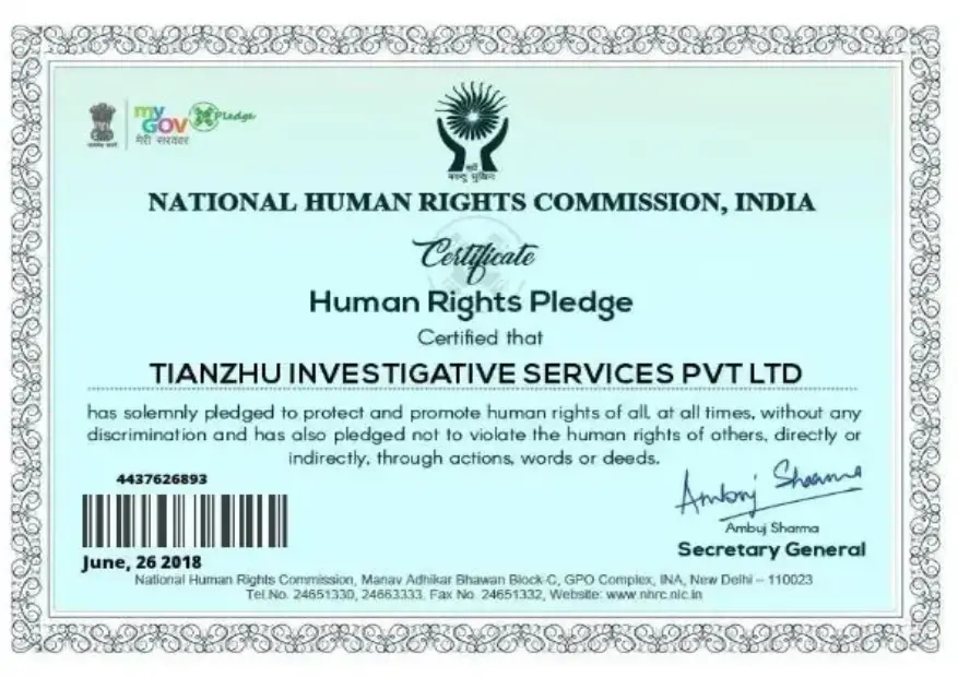 TIANZHU-HUMAN-RIGHTS